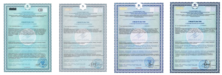 Обработка от плесени сертификат